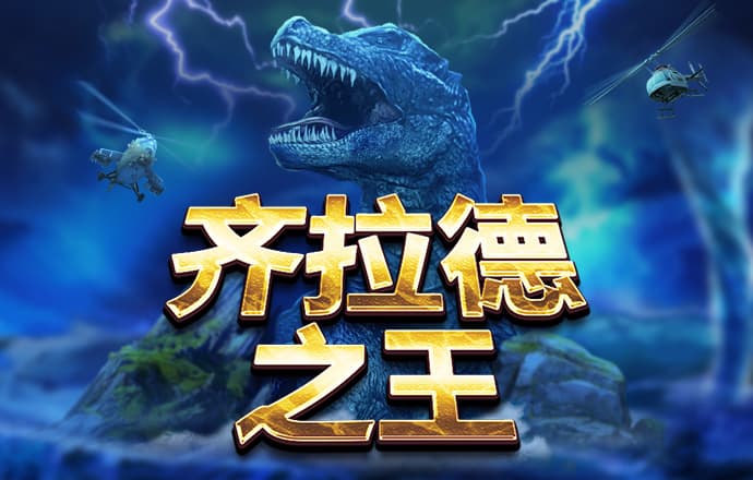 戚子树